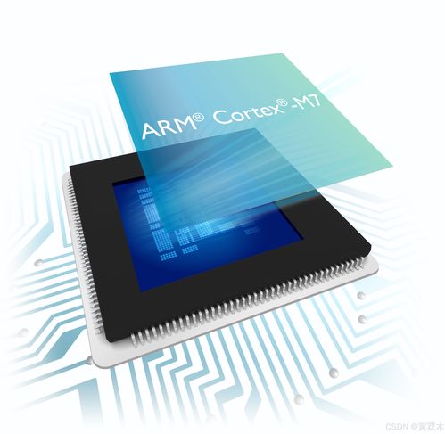 什么是arm cortex soc arm架构 armv7 arm指令集 超详细