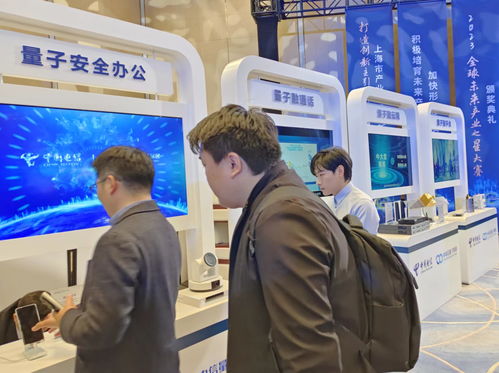 中国电信上海公司 打造实用化量子通信网络标杆，筑牢上海网络与信息安全软件发展新基石